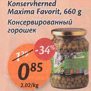 Allahindlus - Kanservherned Maxima Favorit, 660 g