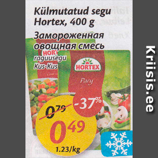 Allahindlus - Külmutatud segu Hortex, 400 g