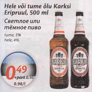 Allahindlus - Hele või tume õlu Karksi Eripruul, 500ml