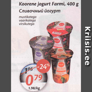 Allahindlus - Koorene jogurt Farmi, 400 g