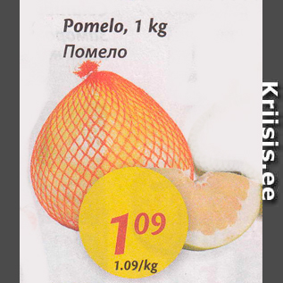 Allahindlus - Pomelo, 1 kg