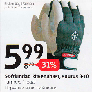 Allahindlus - Softkindad kitsenahast, suurus 8-10 Tamrex, 1 paar