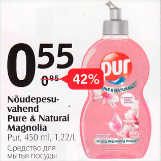 Allahindlus - Nõudepesuvahend Pure & Natural Magnolia