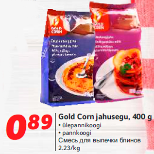 Allahindlus - Gold Corn jahusegu, 400 g