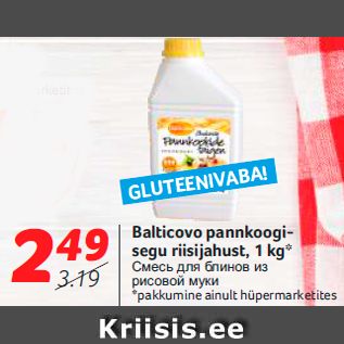 Allahindlus - Balticovo pannkoogisegu riisijahust, 1 kg*