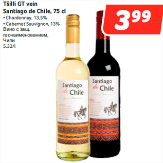 Allahindlus - Tšilli GT vein Santiago de Chile, 75 cl