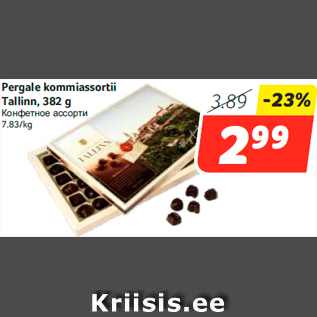 Allahindlus - Pergale kommiassortii Tallinn, 382 g