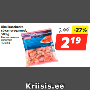 Allahindlus - Rimi koorimata süvameregarneel, 500 g