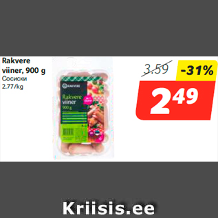 Allahindlus - Rakvere viiner, 900 g