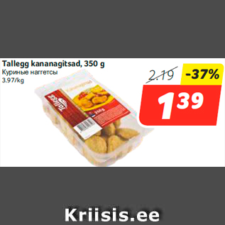 Allahindlus - Tallegg kananagitsad, 350 g