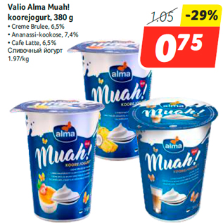 Allahindlus - Valio Alma Muah! koorejogurt, 380 g