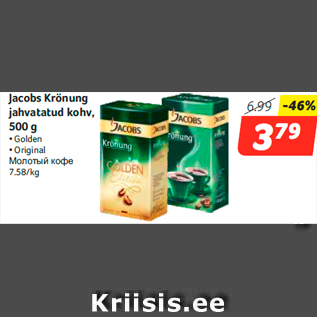 Allahindlus - Jacobs Krönung jahvatatud kohv, 500 g