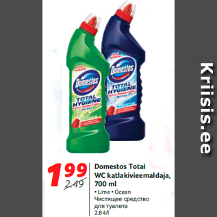 Allahindlus - Domestos Total WC katlakivieemaldaja, 700 ml