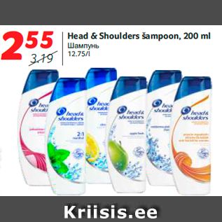 Allahindlus - Head & Shoulders šampoon, 200 ml