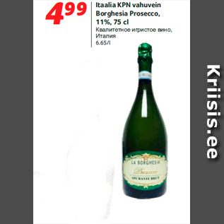 Allahindlus - Itaalia KPN vahuvein Borghesia Prosecco