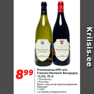 Allahindlus - Prantsusmaa KPN vein Francois Martenot Bourgogne