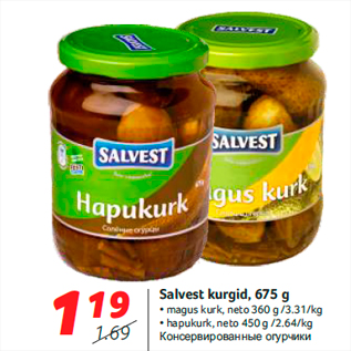 Allahindlus - Salvest kurgid, 675 g