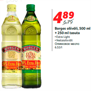 Allahindlus - Borges oliivõli, 500 ml + 250 ml tasuta