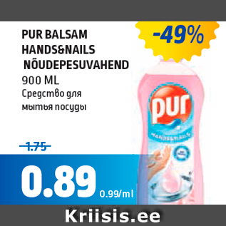 Allahindlus - PUR BALSAM HANDS&NAILS NÕUDEPESUVAHEND 900 ML