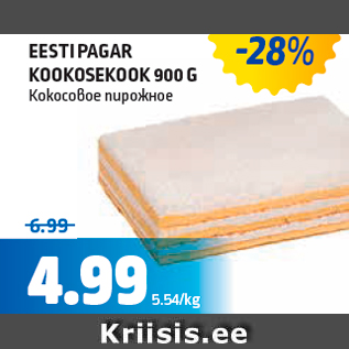 Allahindlus - EESTI PAGAR KOOKOSEKOOK 900 G