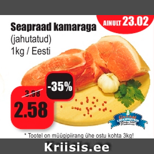 Allahindlus - Seapraad kamaraga (jahutatud) 1kg / Eesti