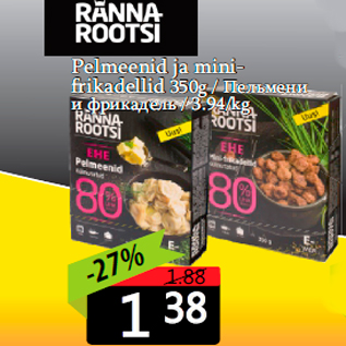 Allahindlus - Pelmeenid ja mini- frikadellid 350g