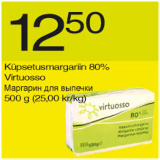 Allahindlus - Küpsetusmargariin 80% Virtuosso