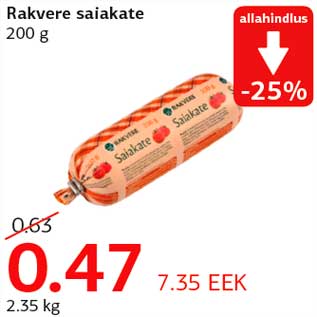 Allahindlus - Rakvere saiakate 200 g