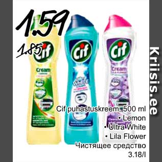 Allahindlus - Cif puhastuskreem, 500 ml