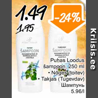 Allahindlus - Puhas Loodus šampoon, 250 ml