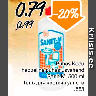 Allahindlus - Puhas Kodu happeline puhastusvahend Sanit-M, 500 ml