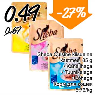 Allahindlus - Sheba Cuisine kiisueine kastmes, 85 g