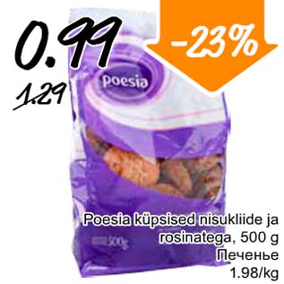 Allahindlus - Poesia küpsised nisukliide ja rosinatega, 500 g