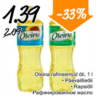 Allahindlus - Oleina rafineeritud õli, 1 l