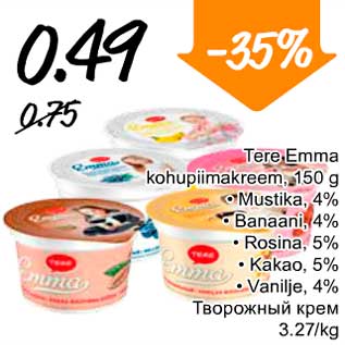 Allahindlus - Tere Emma kohupiimakreem, 150 g