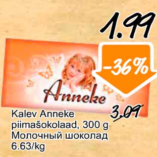 Allahindlus - KJalev Anneke piimašokolaad, 300 g