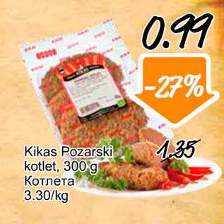 Allahindlus - Kikas Pozarski kotlet, 300 g