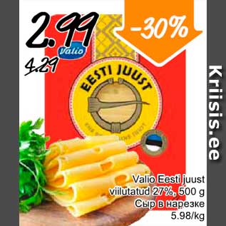 Allahindlus - Valio Eesti juust viilutatud 27%, 500 g