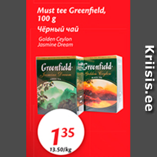 Allahindlus - Must tee Greenfield, 100 g