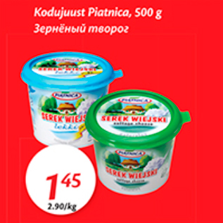 Allahindlus - Kodujuust Piatnica, 500 g