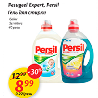 Allahindlus - Pesugeel Expert, Persil