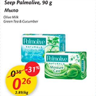 Allahindlus - Seep Palmolive, 90 g