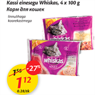 Allahindlus - Kassi einesegu Whiskas