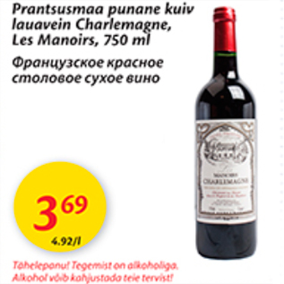 Allahindlus - Prantsusmaa punane kuiv lauavein Charlemagne, Les Manoirs, 750 ml