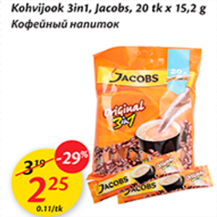 Allahindlus - Kohvijook 3in1, Jacobs