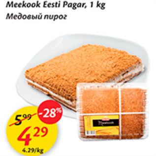 Allahindlus - Meekook Eesti Pagar, 1 kg