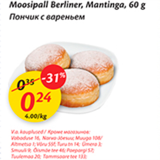 Allahindlus - Moosipall Berliner, Mantinga, 60 g