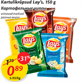 Allahindlus - Kartulikrõpsud Lay´s, 150 g