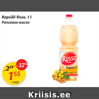 Allahindlus - Rapsiõli Risso, 1 l