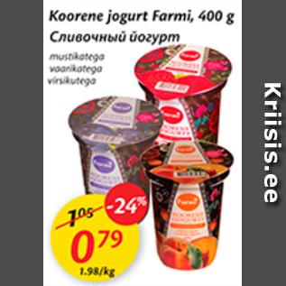 Allahindlus - Koorene jogurt Farmi, 400 g